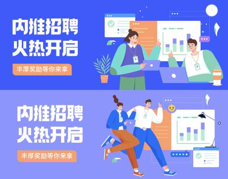 商务人物办公运营banner_源文件下载_AI格式_7862X4342像素-汇报,工作,扁平化,人物,员工,白领,运营,办公,企业,招聘,商务,插画-作品编号:2024071010444946-源文件库-ywjfx.cn