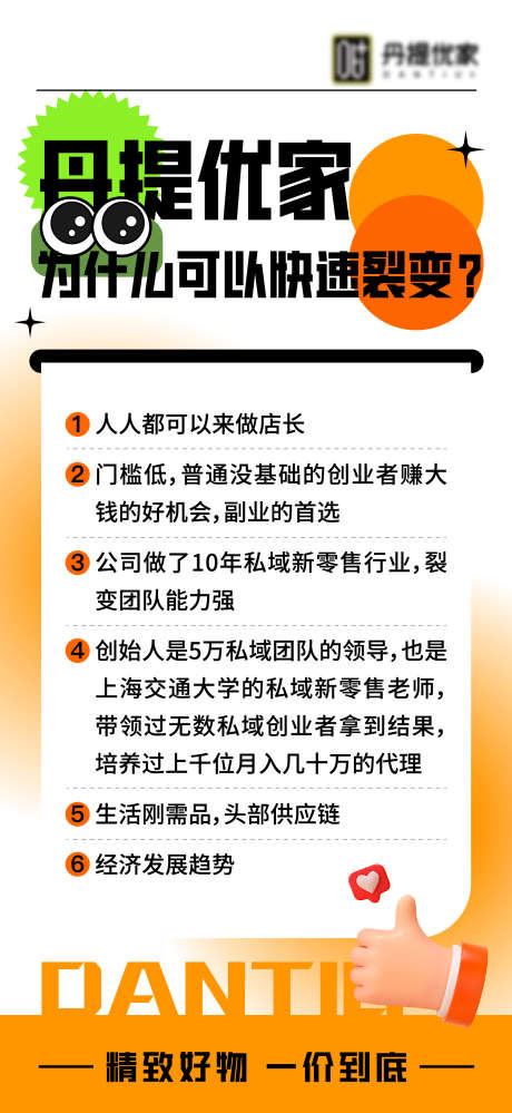 小知识问答海报_源文件下载_AI格式_1506X3270像素-社群,团购,护肤,小知识,问答,海报,百问,百答-作品编号:2024071308536501-志设-zs9.com