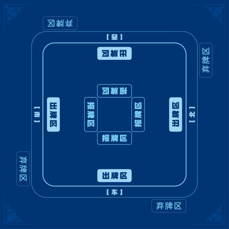 蓝色棋牌垫_源文件下载_AI格式_2268X2268像素-棋牌垫,国潮,桌垫,麻将,纸牌,桌游,娱乐-作品编号:2024071408471704-源文件库-ywjfx.cn