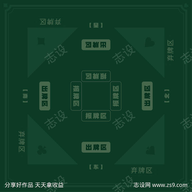 绿色斗地主桌垫