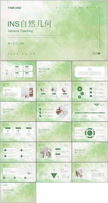 复古水彩ppt_源文件下载_其他格式格式_1798X3385像素-复古,水彩,ppt,模版,通用,自然,绿色-作品编号:2024071709485258-源文件库-ywjfx.cn