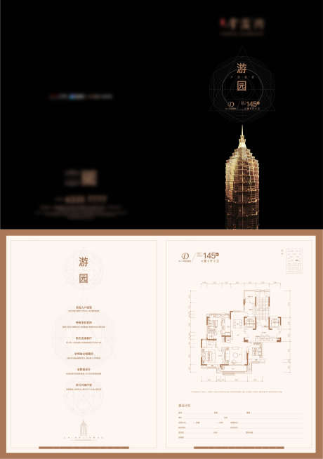 户型折页单页_源文件下载_AI格式_950X1950像素-户型,单页,地产,加推,价值,城市-作品编号:2024072310096245-源文件库-ywjfx.cn