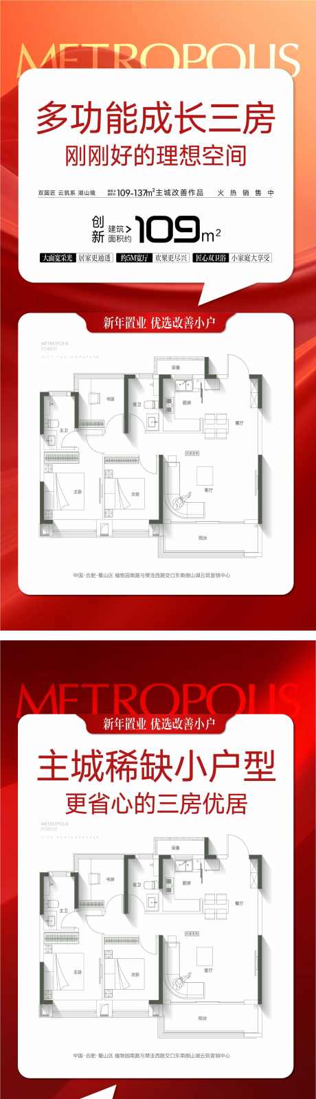 红色热销价值_源文件下载_AI格式_1714X6905像素-国企,品牌,红盘,价值,红色,热销-作品编号:2024072414269020-源文件库-ywjfx.cn