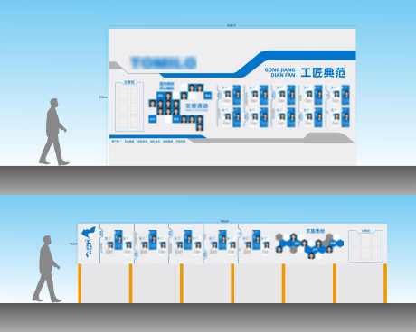 优秀员工文化墙_源文件下载_AI格式_12509X10000像素-公告栏,照片墙,风采,展示,典范,企业,员工,文化墙-作品编号:2024073011467828-志设-zs9.com