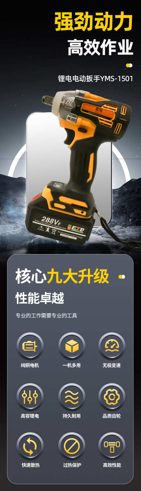 电钻详情页_源文件下载_PSD格式_750X15765像素-电器,五金,电钻,详情,长图-作品编号:2024080211293570-源文件库-ywjfx.cn