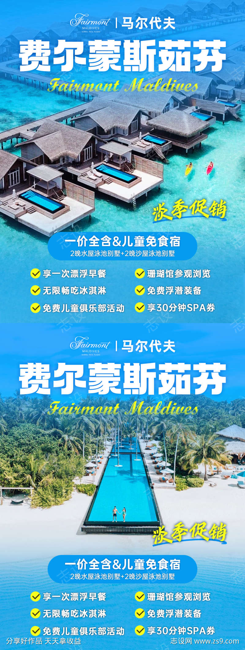 小红书旅游