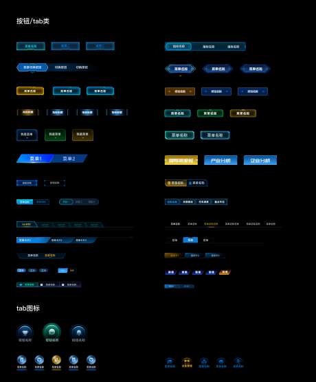 大屏可视化按钮和tab_源文件下载_其他格式格式_1920X1200像素-大屏,可视化,tab,按钮,sketch,源文件-作品编号:2024080613478663-源文件库-ywjfx.cn