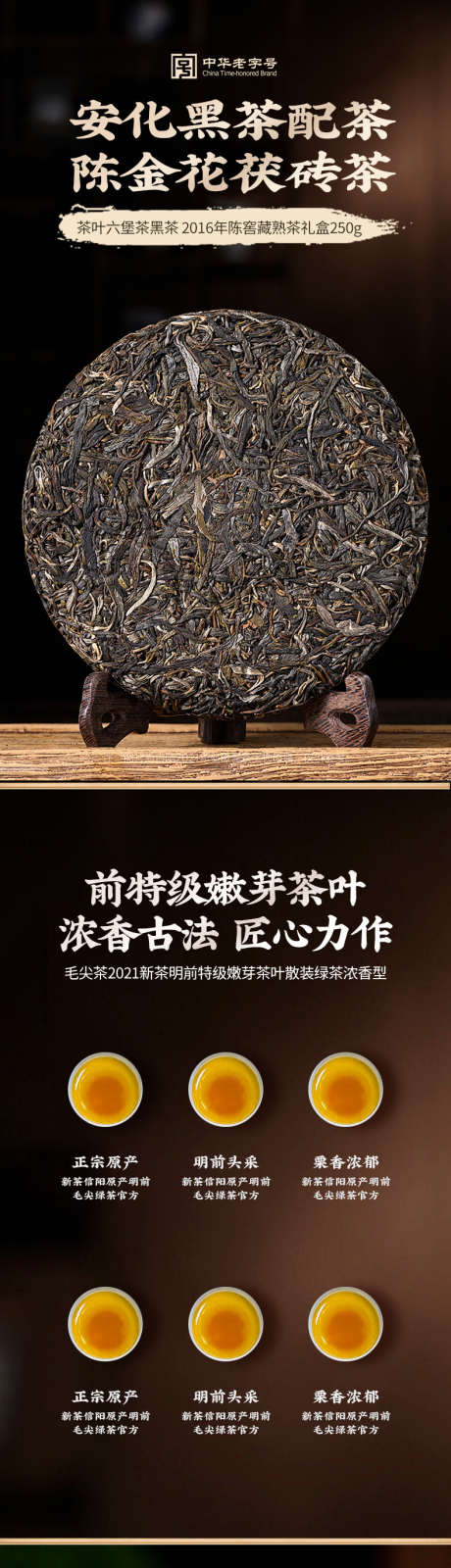 简约大气食品茶饮咖啡饮料详情页_源文件下载_PSD格式_790X12917像素-高端,详情页,冷饮,果茶,饮料,茶叶,黑茶,白茶,绿茶,咖啡,茶饮,食品,大气,简约-作品编号:2024081514054662-源文件库-ywjfx.cn