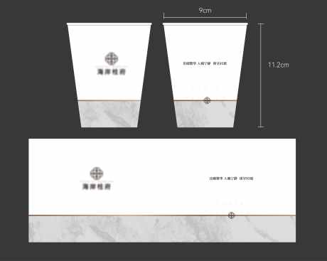 地产纸杯设计_源文件下载_AI格式_810X310像素-地产,纸杯,设计,简约,通用-作品编号:2024081515009318-源文件库-ywjfx.cn