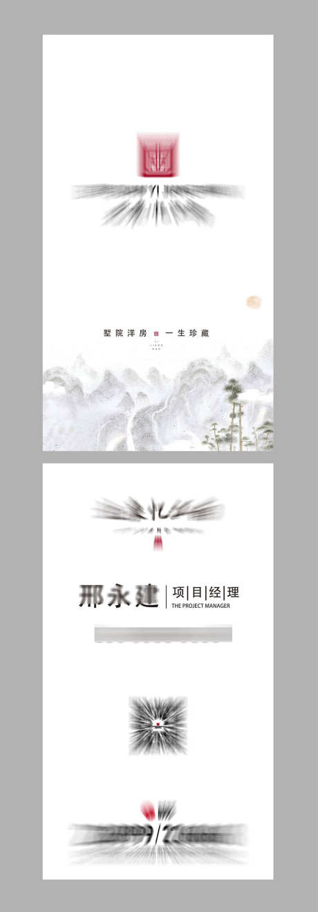 地产名片vi_源文件下载_AI格式_1024X2929像素-地产,名片,vi,员工,企业,品牌-作品编号:2024081509592661-源文件库-ywjfx.cn