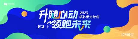 艺术抽象炫彩潮酷流动撞色插画扁平商业活动_源文件下载_AI格式_8268X2362像素-艺术,抽象,混合,紫色,青色,kv,背景板,活动,商业,扁平,插画,撞色,流动-作品编号:2024082311081241-源文件库-ywjfx.cn