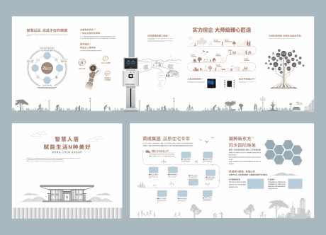 房地产企业文化品牌墙背景板_源文件下载_CDR格式_7200X5202像素-软膜,背景板,品牌墙,企业,文化,房地产,加推,价值-作品编号:2024082508527562-源文件库-ywjfx.cn