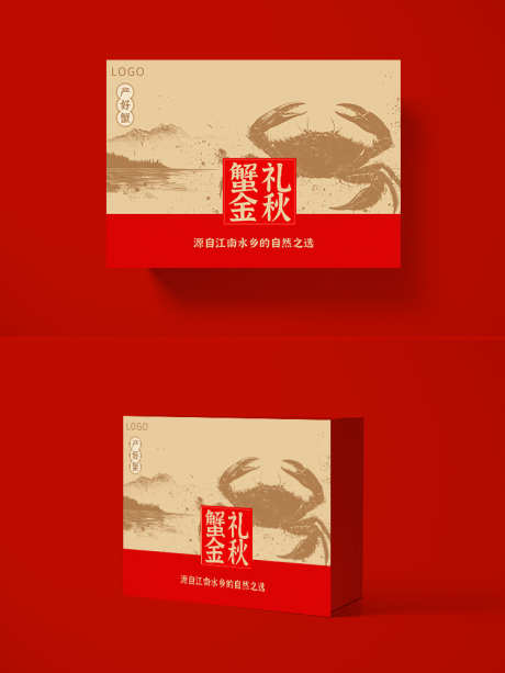 时尚蟹礼金秋礼盒_源文件下载_PSD格式_3508X2480像素-食品,礼盒,包装,金蟹,时尚-作品编号:2024083109507741-源文件库-ywjfx.cn