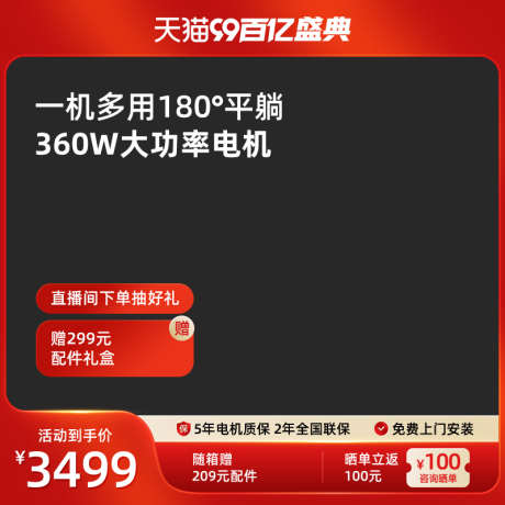 双十一活动大促秒杀电商通用主图_源文件下载_PSD格式_800X800像素-主图,通用,电商,秒杀,大促,活动,双十一-作品编号:2024083117166286-源文件库-ywjfx.cn