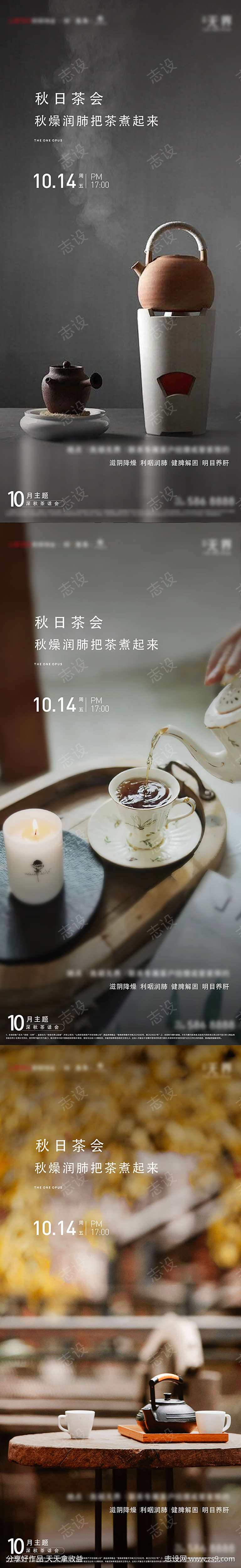 茶道茶艺沙龙