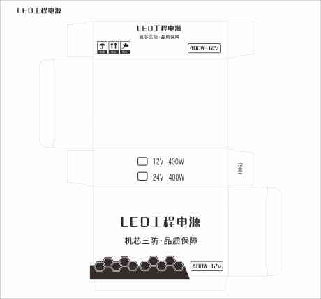 创意LED工程电源彩印盒_源文件下载_CDR格式_1024X1370像素-LED,精品,电器,外盒,包装,彩印盒,电源,创意-作品编号:2024090413478201-源文件库-ywjfx.cn