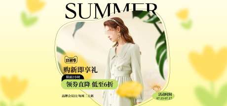 服装banner_源文件下载_PSD格式_1920X900像素-优惠,折扣,女装,服饰,banner,上新,时尚,优惠-作品编号:2024091414543497-源文件库-ywjfx.cn