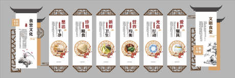 食堂餐饮珍惜粮食文化墙_源文件下载_CDR格式_3704X1235像素-党建,文化墙,珍惜,粮食,餐饮,食堂,公益-作品编号:2024092211199804-源文件库-ywjfx.cn