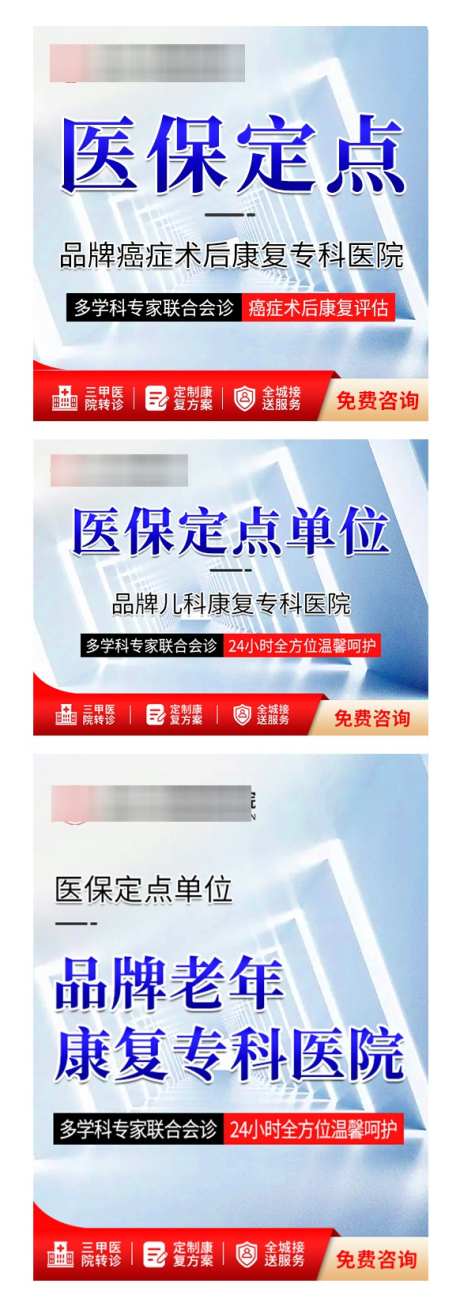 美团营销图_源文件下载_PSD格式_582X1658像素-营销图,banner,创意图,入口图,美团-作品编号:2024092315446834-源文件库-ywjfx.cn