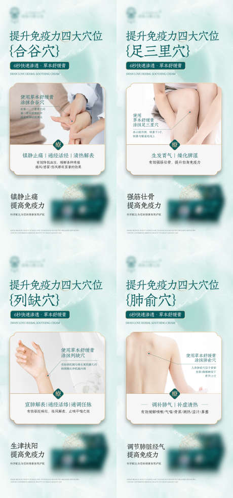 女性健康产品宣传海报_源文件下载_PSD格式_2160X4600像素-引流,健康,套盒,造势,衰老,产的,招商,疗愈,抗衰,课程,私密,保养,会议,美业,私护,女性,医美,养护,海报-作品编号:2024092516433576-源文件库-ywjfx.cn