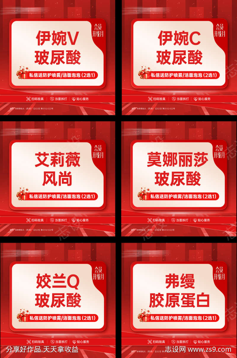 医美头图banner