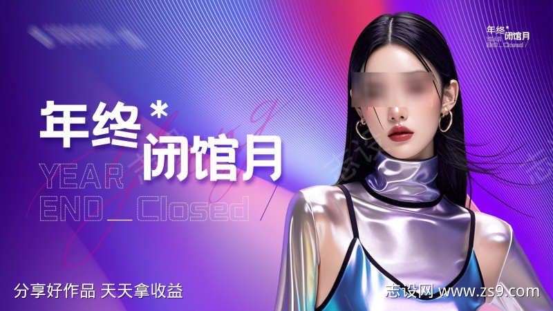 医美主画面背景板主KV