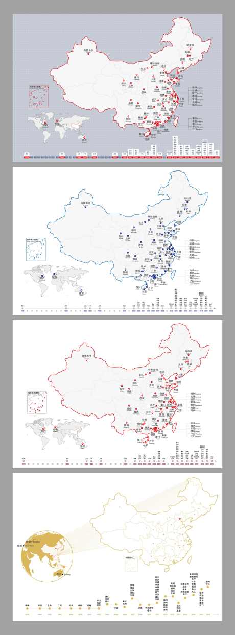 地图业务布局图_源文件下载_AI格式_1853X5012像素-分布图,业务,布局图,中国,地图,房地产,品牌,公司-作品编号:2024112510297431-志设-zs9.com